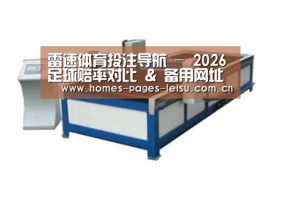 产品名称八