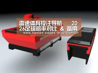 产品名称八