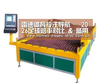 产品名称一