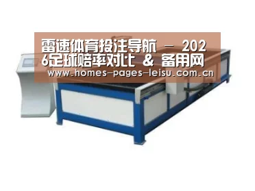 产品名称九