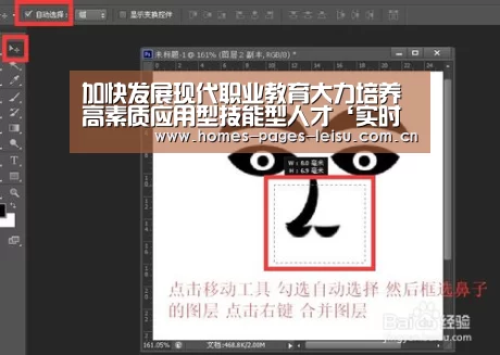 加快发展现代职业教育大力培养高素质应用型技能型人才‘实时比分APP’(图2) 雷速APP下载