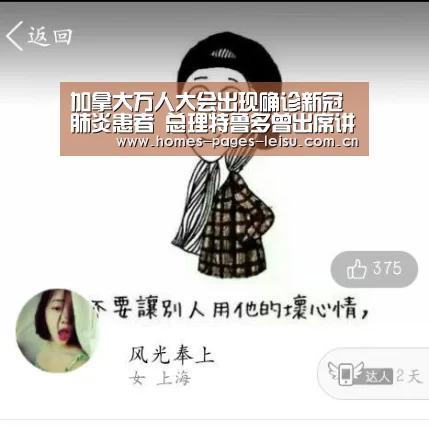赛事直播APP