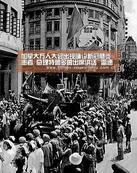 雷速APP下载