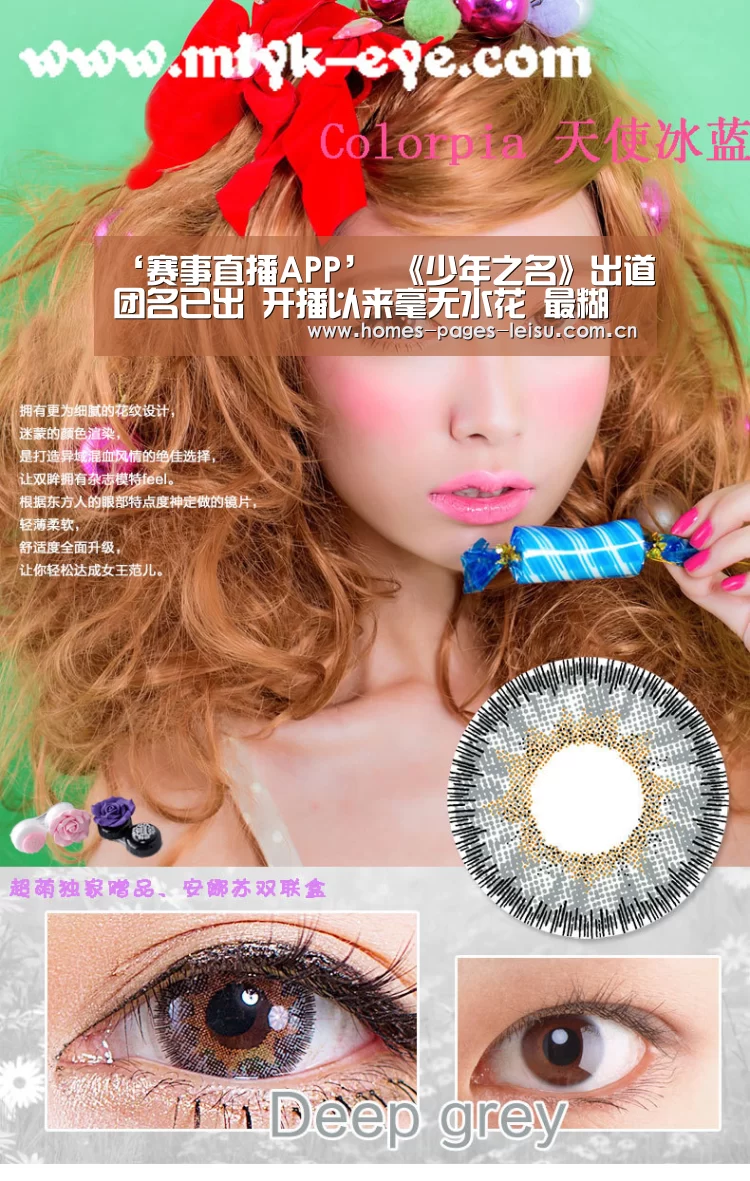 实时比分APP