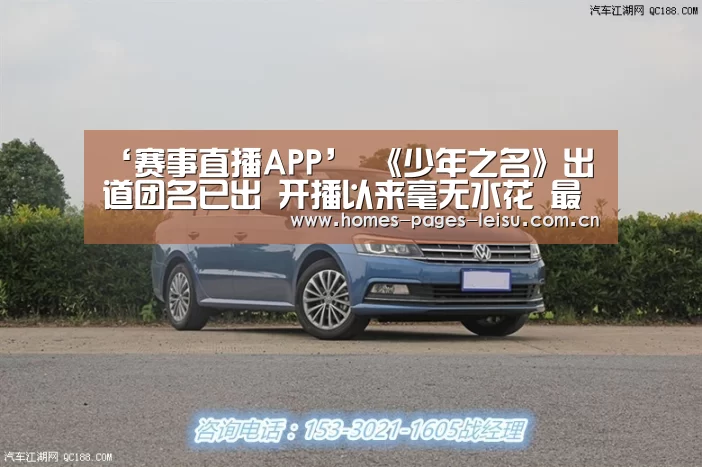 体育数据APP