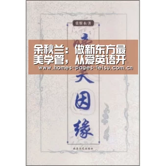 赛事直播APP