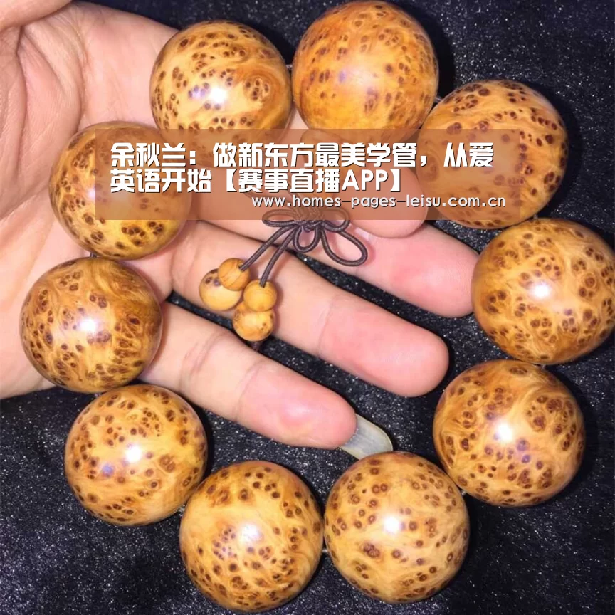 赛事直播APP