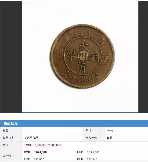 实时比分APP