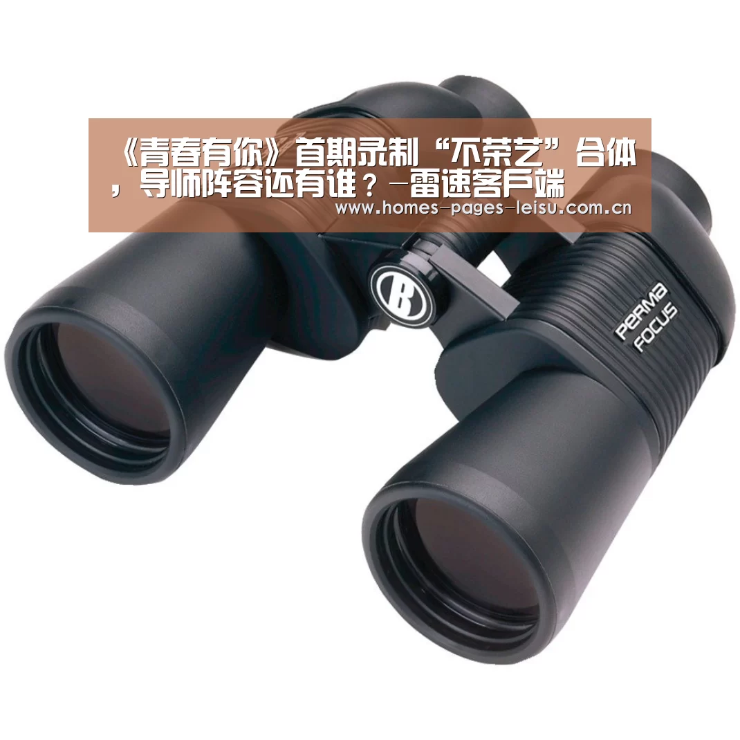 赛事直播APP