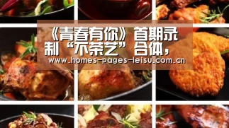 赛事直播APP