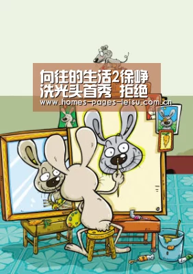 向往的生活2徐峥洗光头首秀 拒绝人设却意外圈粉|实时比分APP(图2) 赛事直播APP