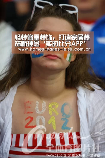 赛事直播APP