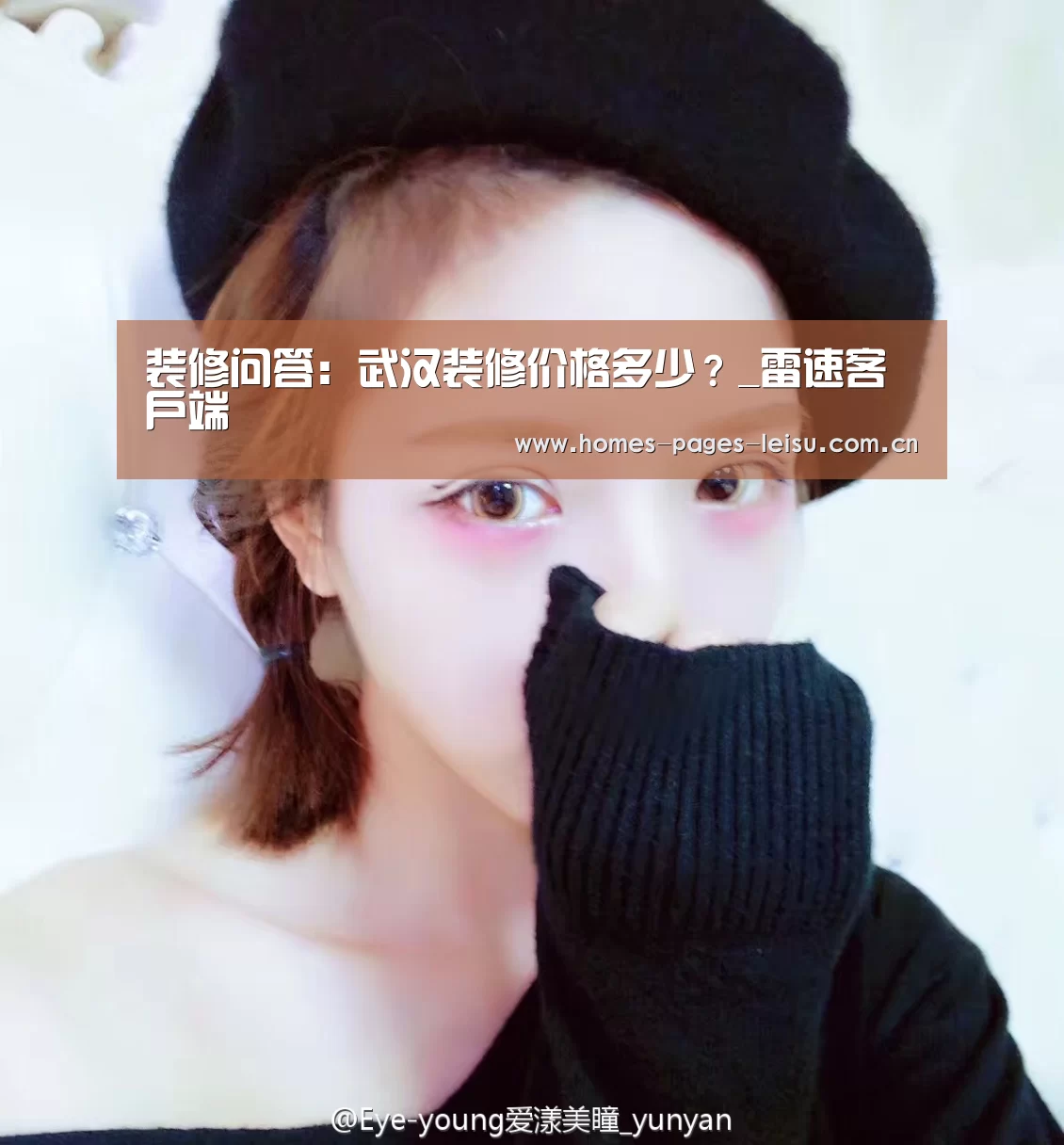 赛事直播APP