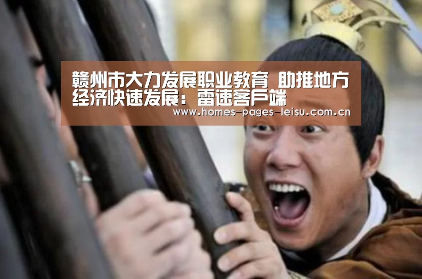 赛事直播APP