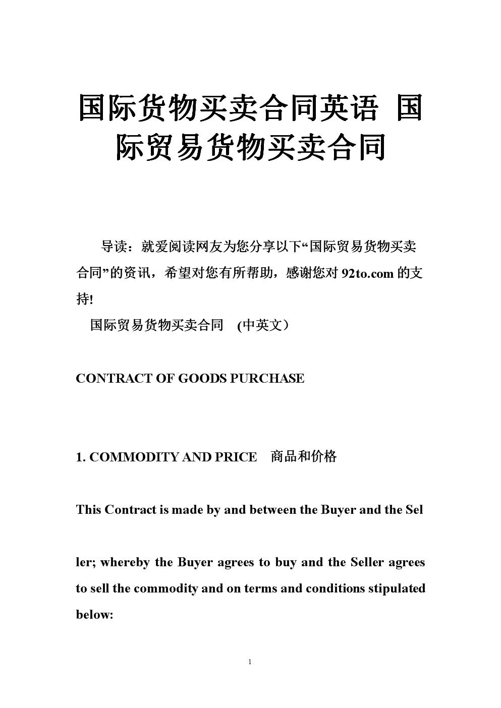 赛事直播APP